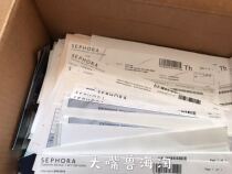 you fei bu cha price