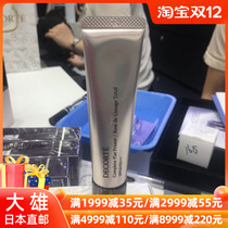 Nobita Japan Dai Ke isolation cream makeup front milk light moisturizing long-lasting water concealer base limit