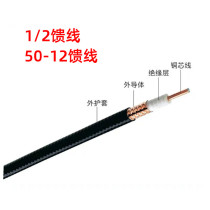 Hansheng Zhongxin Zhongxin and other brands 1 2 feed line 50-12 feed 1 2 feed tube can be purchased