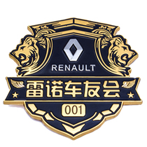 Car Enthusiast Car Stickers Custom Made Metal Car Signage Design made 3D Personality LaFlower Body Advertisement tailor-made