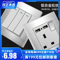 British 146 type double 13A with USB charging socket light switch aluminum alloy silver brushed panel
