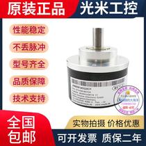 Hot Pin Spot FINS58 MY029CH Paper Box Factory Rotary Encoder Pulse 1024P R Axis 10mm