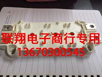 Good color SEMIX453GB12E4S support seven days without reason to return