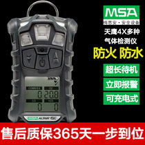 MSA Meisian 10196188 Skyhawk 4X Multi-Gas Detector ExO2COH2S Four-in-One Gas Detection