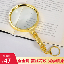 Shengchuang 20 times full metal magnifying glass 1000 high definition for the elderly reading high power 40 children Primary School students scientific observation 50 maintenance hand-held portable enlarged mirror 60