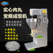 Ganyun 120 type automatic frequency conversion speed control meatball forming machine fishball fish round machine to make meatball machine commercial