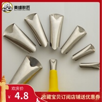 Gumming artifact glue nozzle stainless steel duckbill glass glue nozzle exterior wall waterproof glue gun nozzle 7-shaped structural glue nozzle