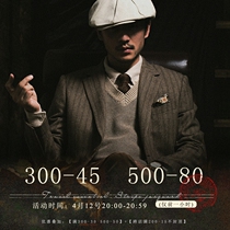 SOARIN Inron retro striped wool Suit Men Bath Blood Gangs Business Casual English-style Suit Jacket