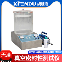 Vacuum Performance Seal tester Leak Detector Pharmaceuticals Chemicals Food Packaging Leak Negative-pressure Tightness Detector
