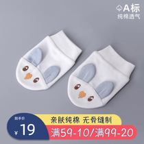 Newborn baby anti-scratch face gloves Thin newborn baby cotton can bite anti-freeze anti-eat hand gloves