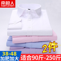 Antarctic autumn white shirt mens long-sleeved frock business casual professional formal dress plus fat plus size fat shirt