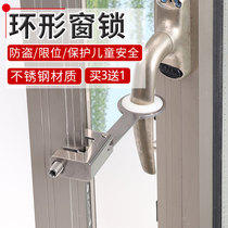 Hole-free safety window lock Inside and outside sliding doors and windows limiter Anti-child window opening and falling safety protection lock window lock