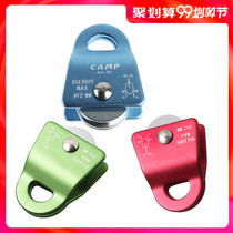 2019 Wilderness survival outdoor equipment mobile side plate single pulley rock climbing mountaineering rescue crossing zipline 20KN