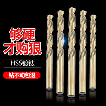 Twist drill M35 containing cobalt turning bit set stainless steel special drill metal drill iron alloy straight handle 1-10mm