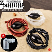 Tea tray drain pipe with suction ball copper silicone sewer pipe tea table water outlet hose kung fu tea set accessories zero matching