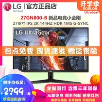  LG 27GN800 27-INCH 2K GAMING MONITOR IPS144HZ HDR 1MS G-SYNC NEW Guobang