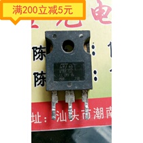 Original imported disassembly machine STW9NK70Z W9NK70Z 7 5A 700V MOS field effect tube quality assurance
