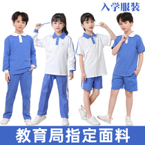  Shenzhen school uniform unified primary school summer clothes quick-drying sports mens and womens suits short-sleeved freshman tops dress shorts