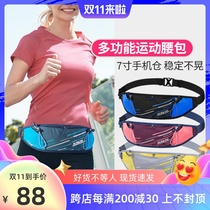 Onijie Sports Waist Running Mobile Bag Men and Women Multifunctional Outdoor Equipment Waterproof Invisible Ultra Thin Belt Bag