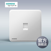 Siemens Class 6 Gigabit Computer Network Socket Panel Lingyun Series White 86 Type 6 Network Port Socket