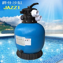 Swimming pool sand cylinder filter Pool circulating filter sand cylinder Swimming pool multi-directional valve filter Top-out type