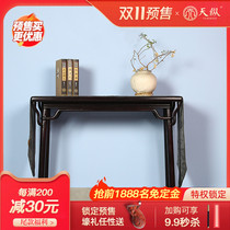 Ming-style blood sandalwood flat head case real wooden table porch mahogany furniture small case study Chinese desk small table