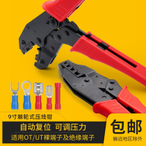 Wire crimping pliers cold pressure terminal pliers ratchet type crimping pliers bare terminal manual fast and labor-saving multifunctional electrical tools