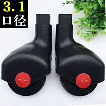 Child Kid Twaddle Car Swing Car Accessories Front Wheel Rear Wheel Baby Slide Tackle Slip Car Child Wheel Bag