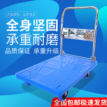 Mute 4 inch trolley warehouse pull goods mall flat car folding portable truck household trolley