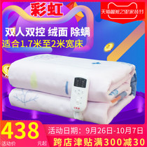 Rainbow double double thermostat electric blankets can you tell us what you d like to see 1 8X1 7 meters security mites household specific hou rong dian ru zi