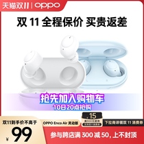 OPPO Bluetooth Headphones Enco Air Smart Edition 24 Hour Ultra Long Life Gaming In-Ear Wireless Headphones