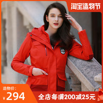 Discovery mens and womens three-in-one detachable two-piece set Tide brand Korean velvet thickened Tibetan windproof jacket