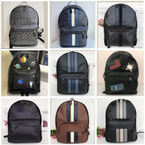 Male bag new 72482 Leather shoulder bag 22251 Travel mountaineering package west computer package 26066