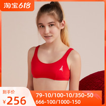 Adore Children Teen Schoolgirls Milk Series Red Pint Second Stage Vest Lingerie Bra AJ1154601