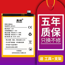 zhen ke applicable oneplus plus 3 plus 3t battery one plus three 1 3t phone A3000 A3010 panels BLP613 BLP63