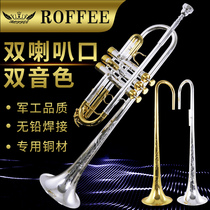 German ROFFEE Luo Fei trumpet instrument flat band beginner children students playing universal S60