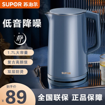 Supoir Electric Kettle Burning Water Insulation integrated automatic power cut bass boiling water boiler Home Large capacity