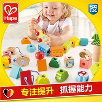 Hape jungle train beaded set building blocks with rope baby threading beads childrens educational toys 1-2-3 years old 0