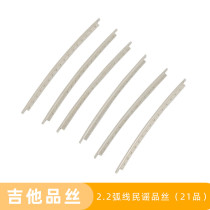 Folk guitar silk set set of silk 21 2 2 folk song Universal