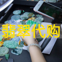Xiao Liu jade natural A-goods jade bracelet necklace ring earrings Jade Buddha Guanyin Pixiu pendant live special shot