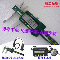 Shanghai Seiko electronic caliper digital display vernier caliper 0-150300 with interface can be equipped with data cable to connect to the computer