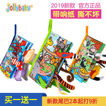 jollybaby new three-dimensional tail cloth book early education baby tear not rotten 6-12 months baby toy 0-1