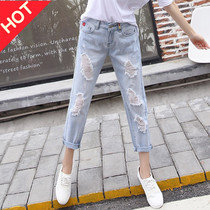 Hong Kong autumn thin jeans women loose hole size ankle-length pants light straight tube beggar Harring pants tide