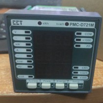 Shenzhen CLP CCT PMC-721M single-phase multifunction electric meter brand new original dress