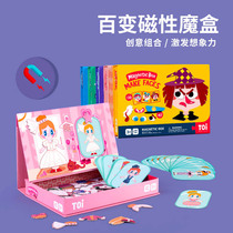 TOI Magnetic puzzle Childrens puzzle Magnetic toy Early education baby book Boy girl 3-4-5-6 years old