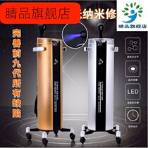 Hairdressing nano care sprayer oil Machine hair physiotherapy micro fog blue light Nano spray gun hair care machine New Products