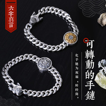 925 silver Six words True words bracelet Six words Great bright spell transfer Pearl Buddhist Heart Classic with turnable bracelets for men and women Jewelry