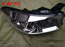 Lichi V5 electric car car headlight headlight headlight Lichi V5 journey far and near light combination light