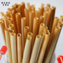 Learn to drink cup straw straw Cold drink drink long straw Environmental protection straw Portable straight straw Drinking water Student straw