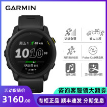 Garmin Jiaming Forerunner745 Running iron three training heart rate blood oxygen music payment sports watch